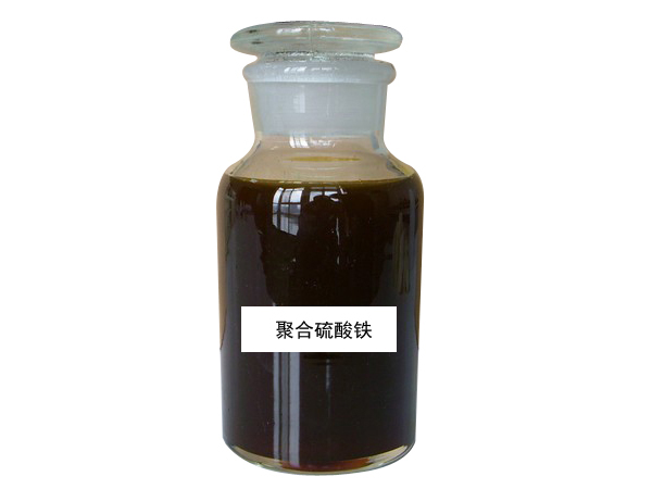 铁盐系列